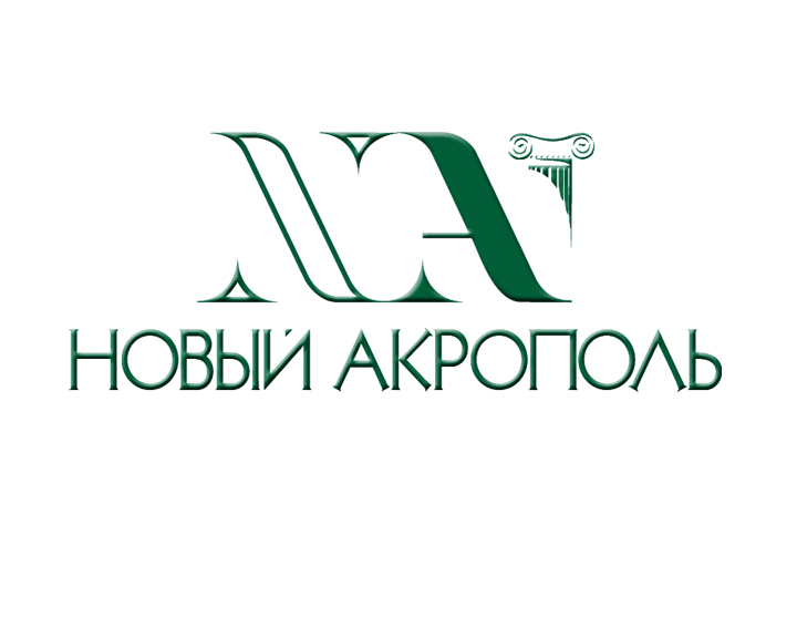Логотип Культурного центра Новый Акрополь
