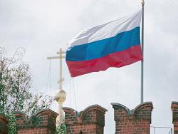 Сегодня День Российского флага