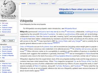    Wikipedia  Wikipedia