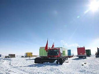    Dome A.  Chinese Center for Antarctic Ast