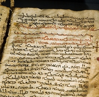Страница Синайского Кодекса 