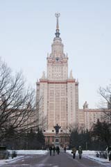 Главное здание МГУ им. М.В. Ломоносова