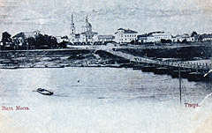  Тверь. Вид с плашкаутного моста на Воскресенскую церковь и на Путевой дворец. Фотография конца XIX века