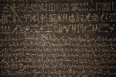 Розеттский камень, одно из главных сокровищ египетской коллекции музея