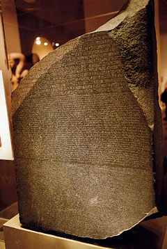 Розеттский камень, одно из главных сокровищ египетской коллекции музея