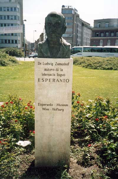 Памятник Людвигу Заменгофу в Вене
