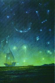 Кормчие звезды. 1963 