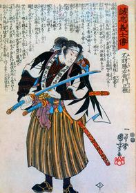 Самурай Матасанэ рассматривает перед боем большой меч, оценивая его остроту