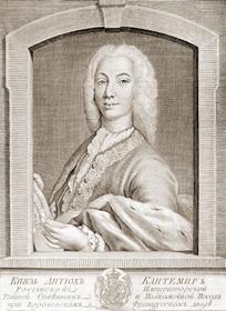 Антиох Кантемир (1708–1744) 
