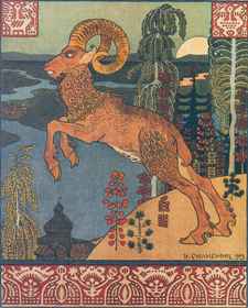Иллюстрация к русской былине Вольга. 1904