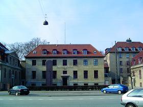 Институт Нильса Бора при Копенгагенском университете